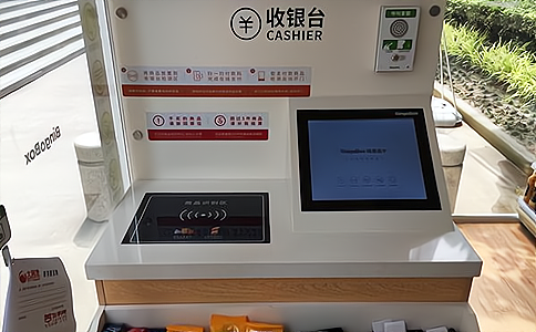 新零售下RFID技術的應用